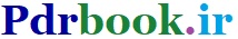 pdrbook